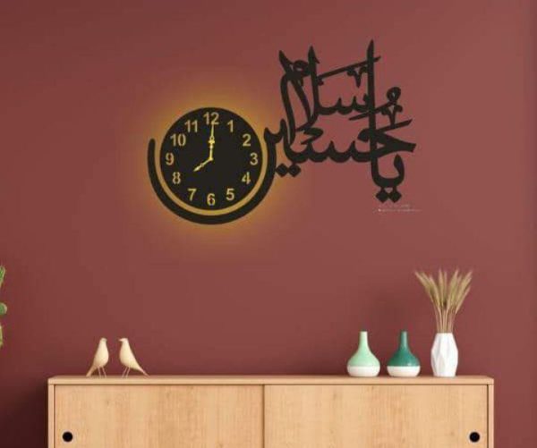 Hussain RA Islamic Calligraphy Analogue Wall Clock with Light