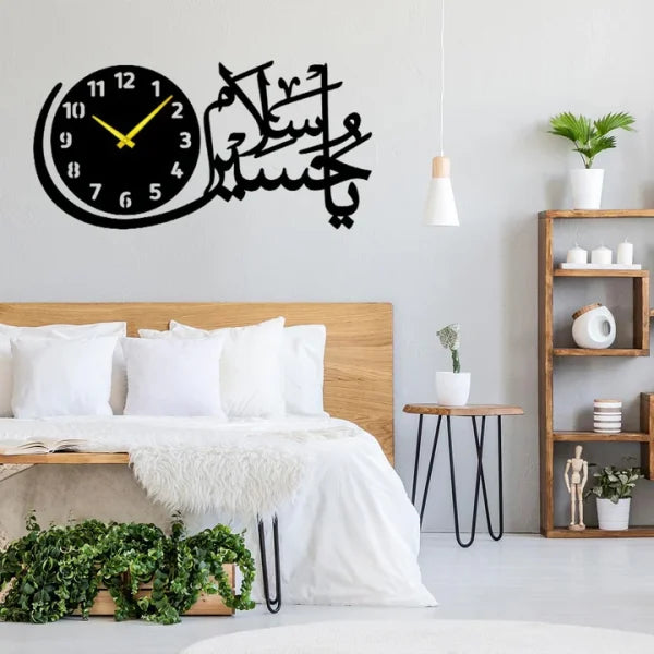 Hussain RA Islamic Calligraphy Analogue Wall Clock with Light