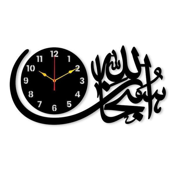 SubhanAllah Calligraphy Analogue Wall Clock with Light