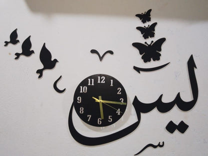 Yaseen Design Laser Cut Wooden Wall Clock