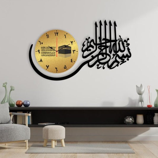 Bismillah Islamic Art Calligraphy Analogue Wall Clock