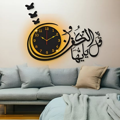 Qul Ya Ayyuhal Kafirun 3D Islamic Wall Clock with LED Light – Surah Kafirun Laser-Cut Wooden Décor for Home & Office
