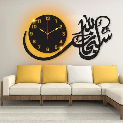 SubhanAllah Calligraphy Analogue Wall Clock with Light