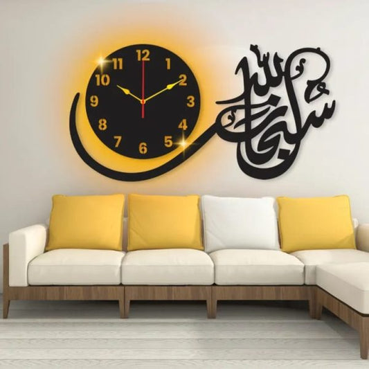 SubhanAllah Calligraphy Analogue Wall Clock with Light